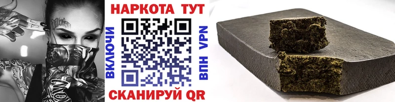 Купить наркоту Боровск Амфетамин  СК  МЕФ  Cocaine  Марихуана 