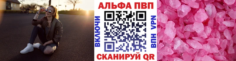 A-PVP VHQ  blacksprut вход  Боровск 