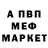 МДМА VHQ B ALI