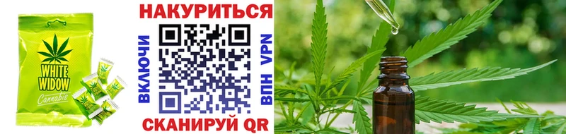 mega   где найти   Боровск  Еда ТГК конопля 