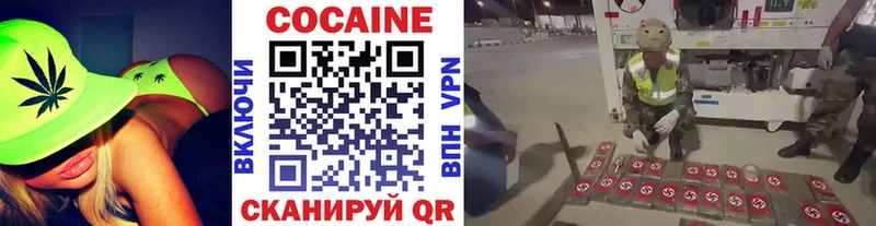 hydra как зайти  Боровск  Cocaine Боливия  купить  сайты 
