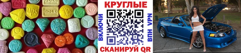 Экстази диски  купить наркоту  Боровск 