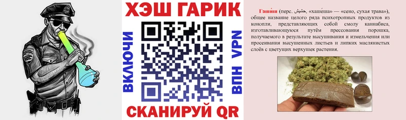 ГАШ 40% ТГК  Боровск 