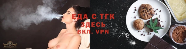 COCAINE Алексеевка