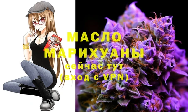 марихуана Алексин