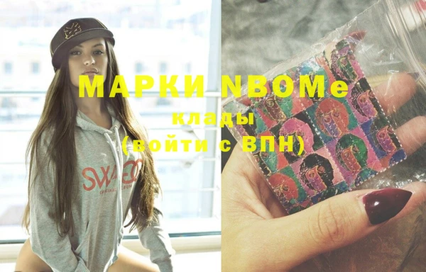 экстази Алзамай