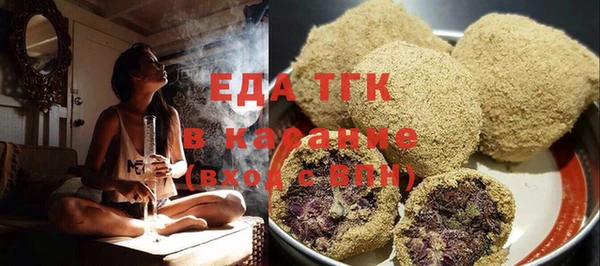 марихуана Алексин