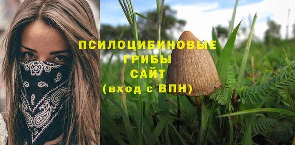 марихуана Алексин