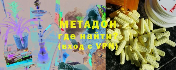 COCAINE Алексеевка