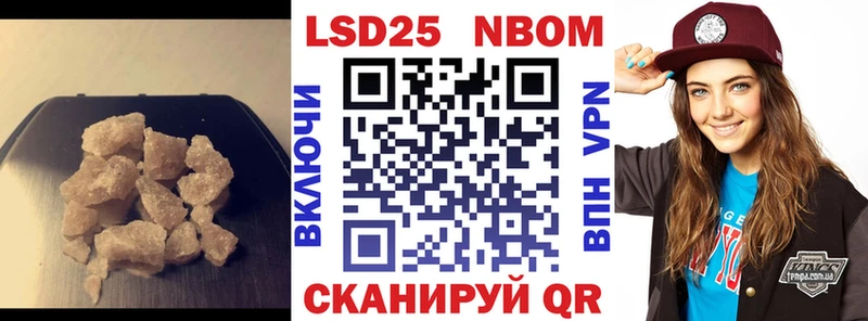 дарнет шоп  Боровск  OMG ссылка  Лсд 25 экстази кислота 