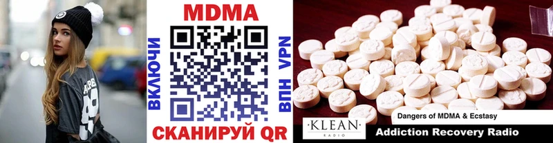 это клад  Боровск  МДМА crystal 
