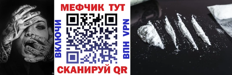 МЕФ 4 MMC  Боровск 