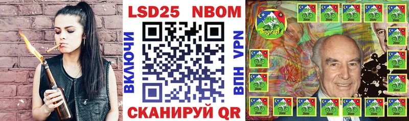 Марки N-bome 1500мкг цены Боровск