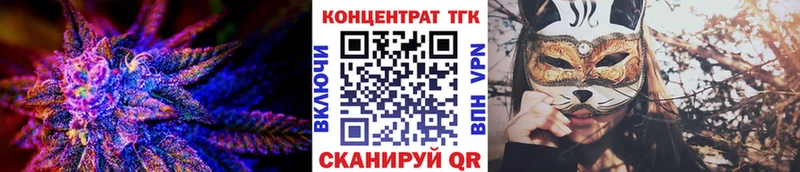 Дистиллят ТГК вейп  Боровск 