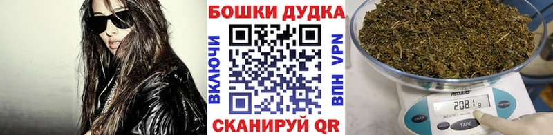 площадка какой сайт  Боровск  Бошки марихуана Bruce Banner  купить наркотик 